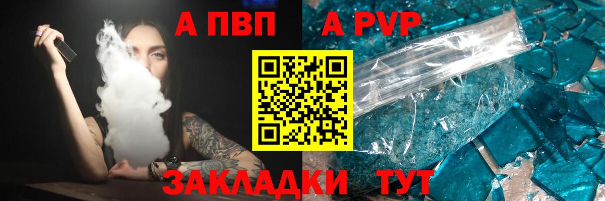 Alfa_PVP СК Россия