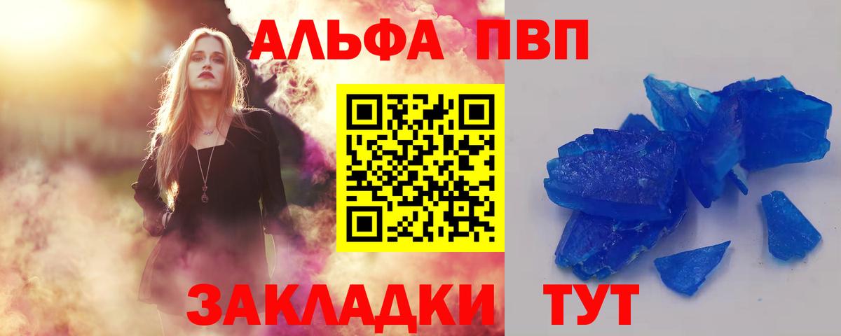 ГАШИШ  Россия  A-PVP СОЛЬ   COCAIN  Меф   Канабис  Вход с VPN 