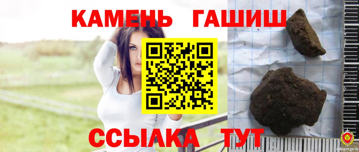 Гашиш  Вход с VPN  Россия  ГАШИШ индика сатива  Гашиш ice o lator 