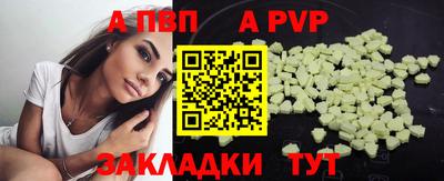 МДМА Абакан