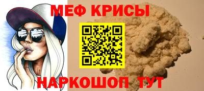 МДМА Абакан