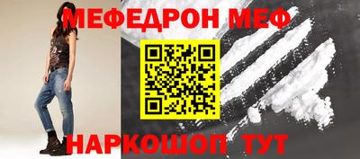 МДМА Абакан