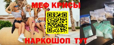 МДМА Абакан
