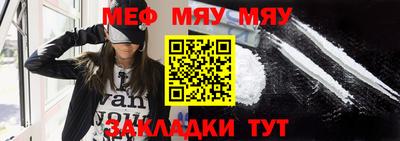 МДМА Абакан