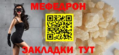 МДМА Абакан