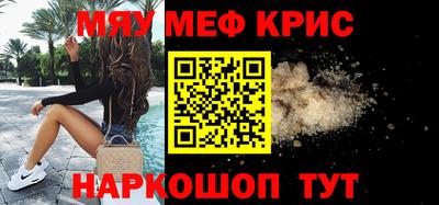 МДМА Абакан