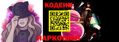 кокаин колумбия Абинск