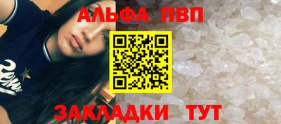бошки Азнакаево