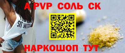 бошки Азнакаево
