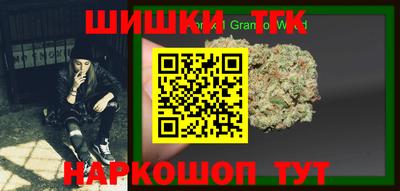 МДМА Абакан