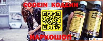 кокаин колумбия Абинск