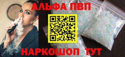 бошки Азнакаево