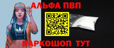 кокаин колумбия Абинск