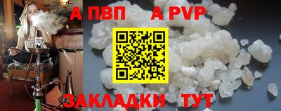 МДМА Абакан