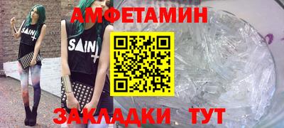 МДМА Абакан