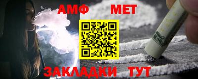 МДМА Абакан
