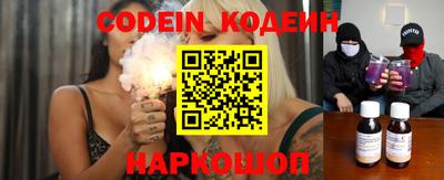 бошки Азнакаево