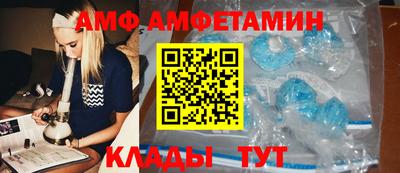 МДМА Абакан