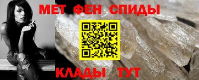 МДМА Абакан