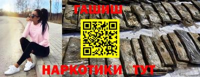 бошки Азнакаево