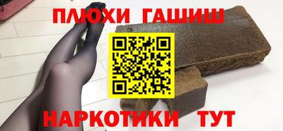 бошки Азнакаево