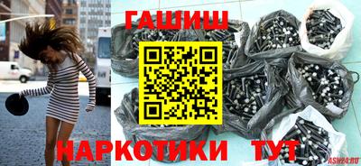 МДМА Абакан