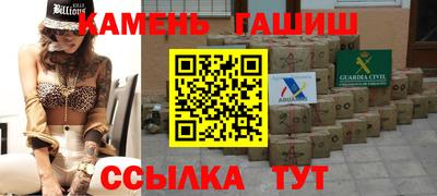 МДМА Абакан