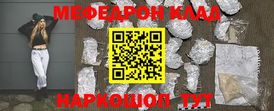 кокаин колумбия Абинск