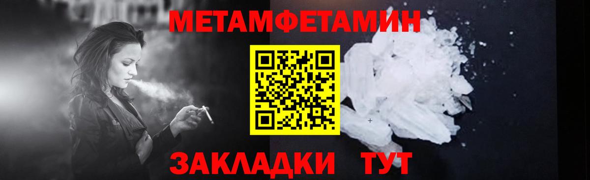 Россия  Первитин мет  Вход с VPN  Первитин мет 