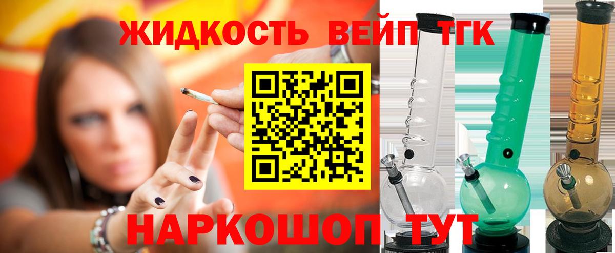 mega ONION  Вход с VPN  Россия  Дистиллят ТГК THC oil 