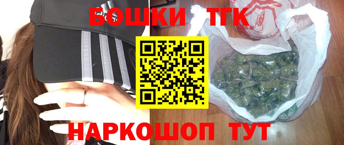 Шишки марихуана конопля Россия